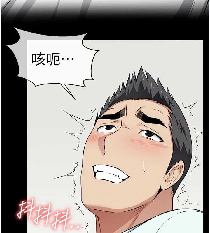 尸变家园:以身相许第14話-可口的人母