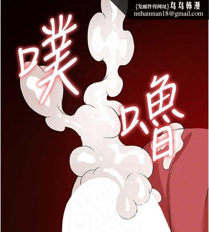 尸变家园:以身相许第14話-可口的人母