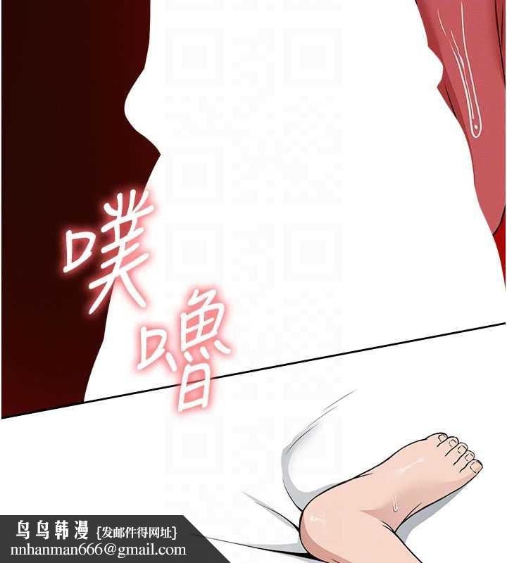 尸变家园:以身相许第14話-可口的人母