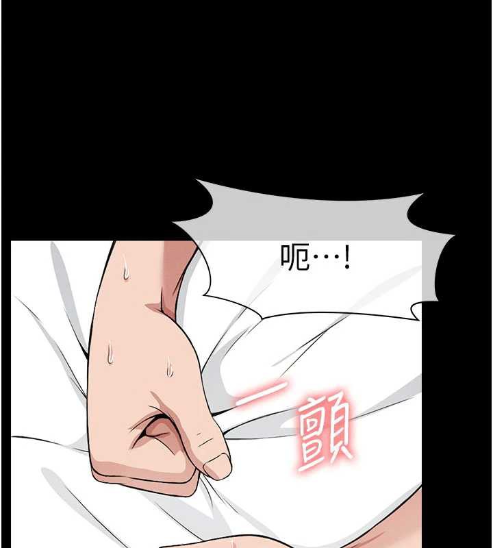 尸变家园:以身相许第14話-可口的人母