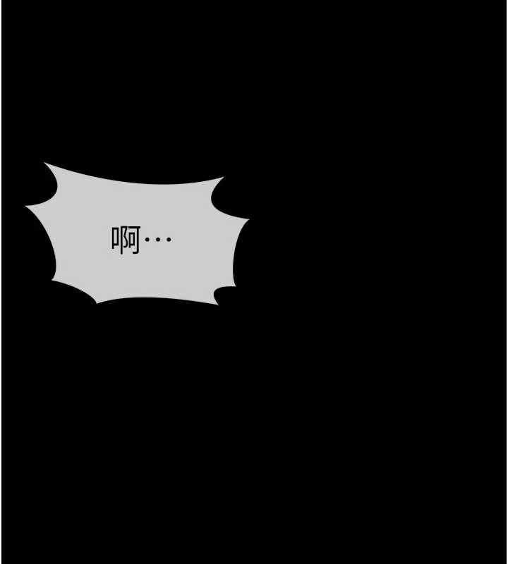 尸变家园:以身相许第14話-可口的人母