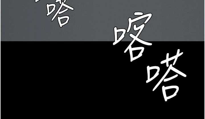 尸变家园:以身相许第14話-可口的人母