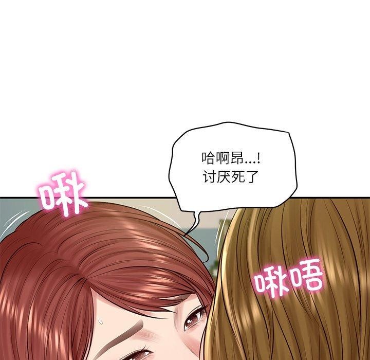 财阀家的女婿第50話