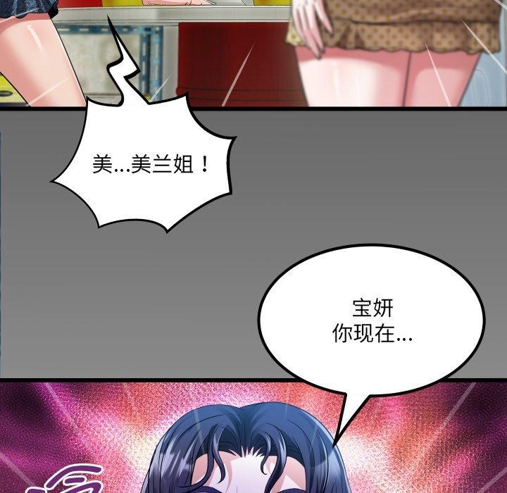 房間裏的心跳第4話