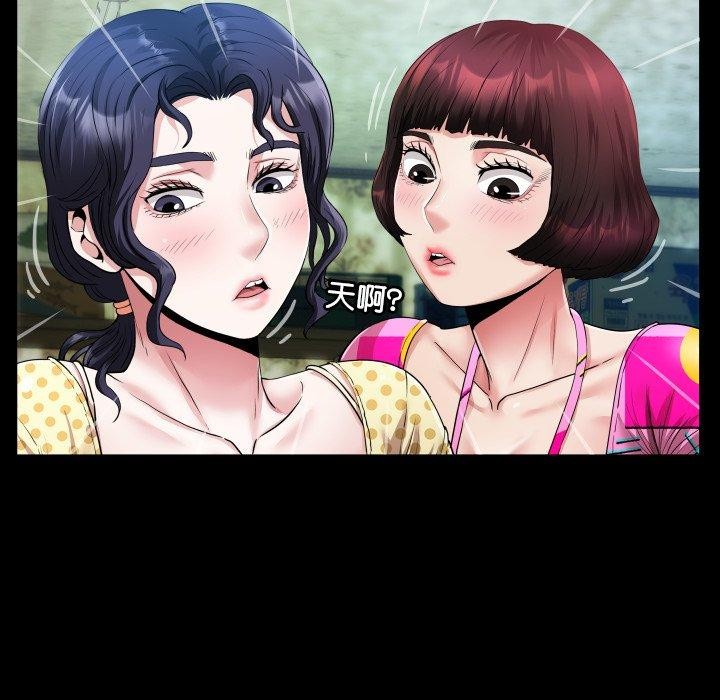 房間裏的心跳第4話