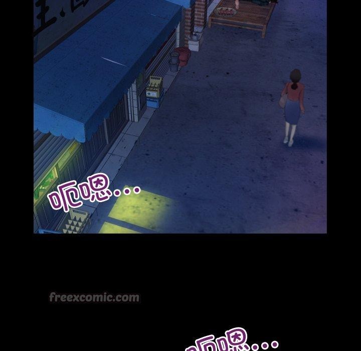 房間裏的心跳第4話