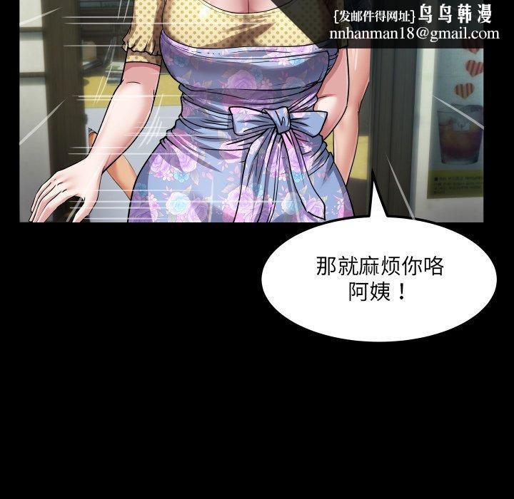 房間裏的心跳第4話