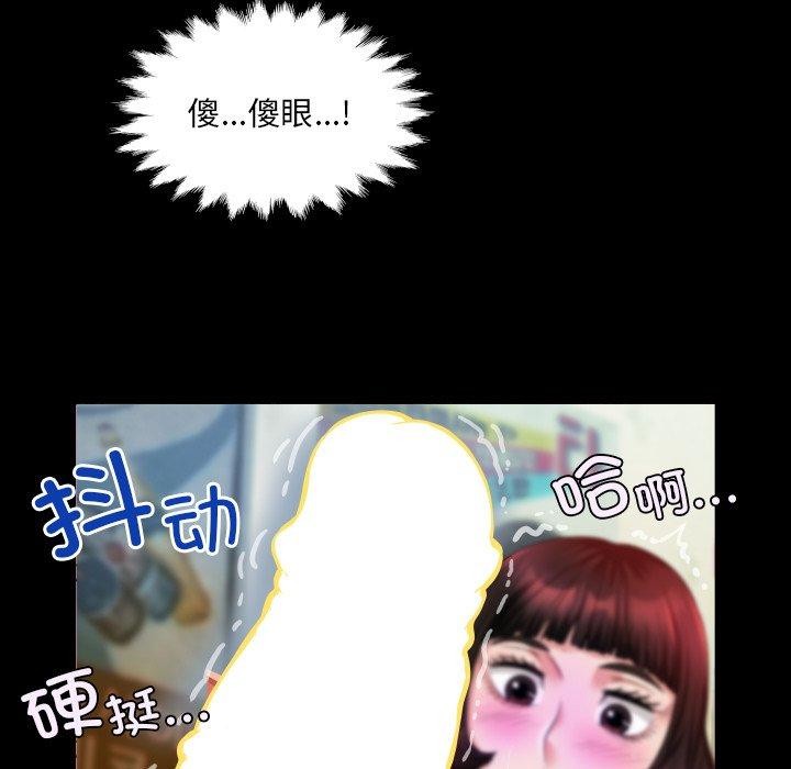 房間裏的心跳第4話