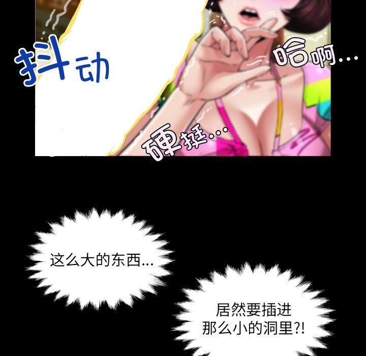 房間裏的心跳第4話