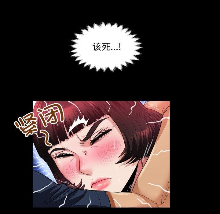 房間裏的心跳第4話