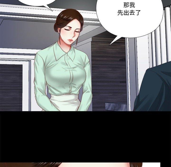 隱秘的同居第6話