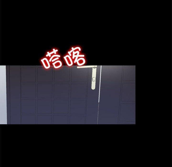 隱秘的同居第6話