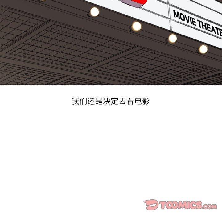 難以置信的故事!第13話