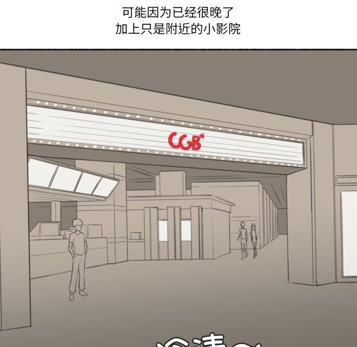 難以置信的故事!第13話