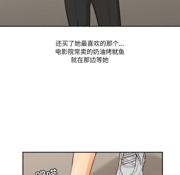 難以置信的故事!第13話