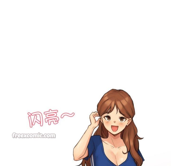 難以置信的故事!第13話