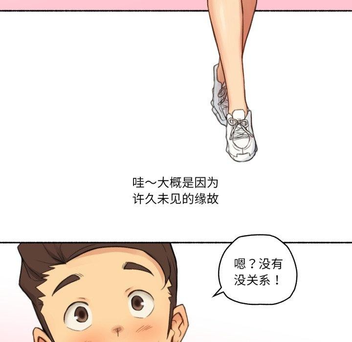 難以置信的故事!第13話