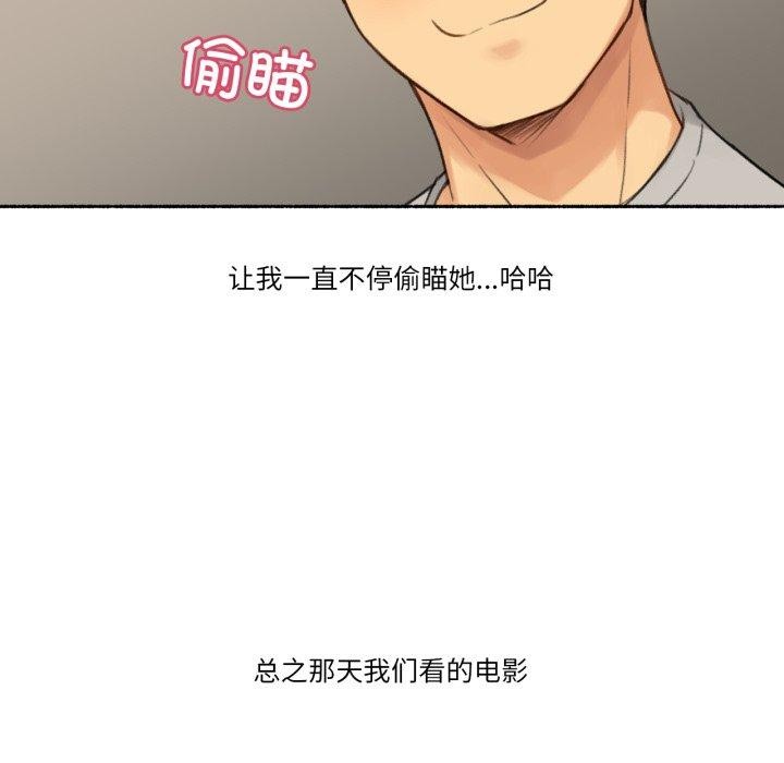 難以置信的故事!第13話