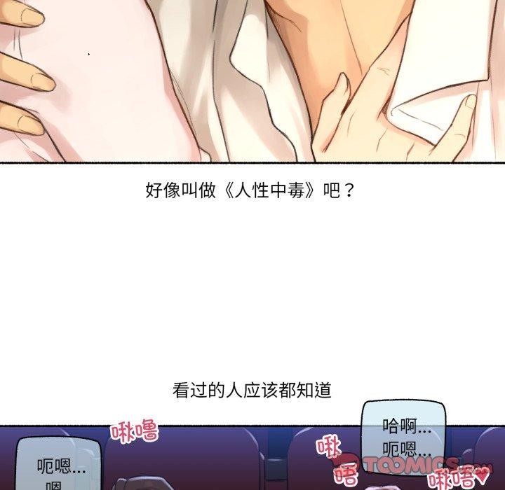 難以置信的故事!第13話