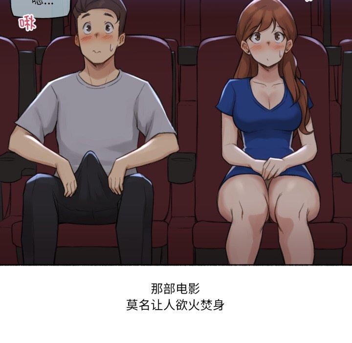 難以置信的故事!第13話