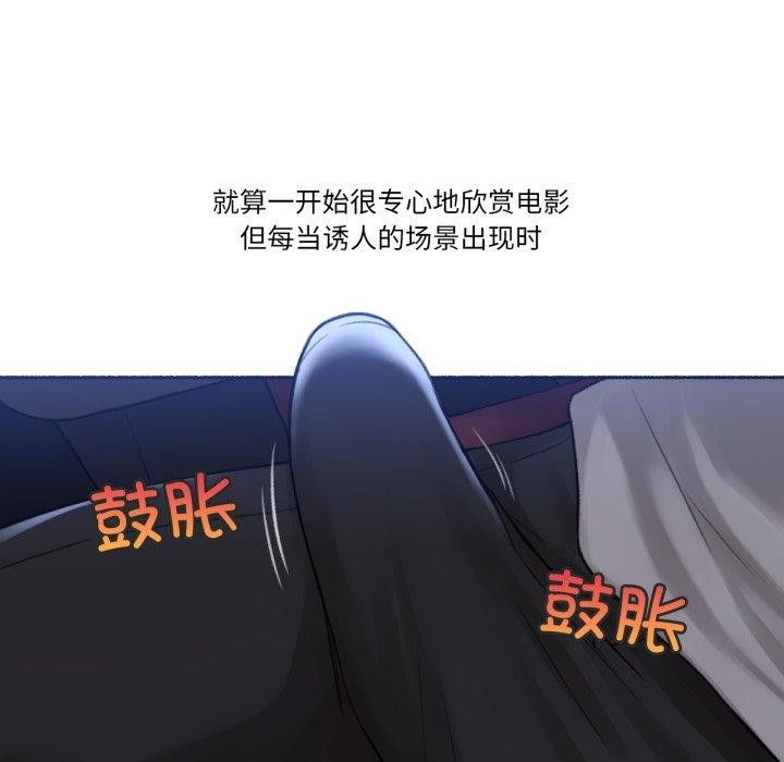 難以置信的故事!第13話