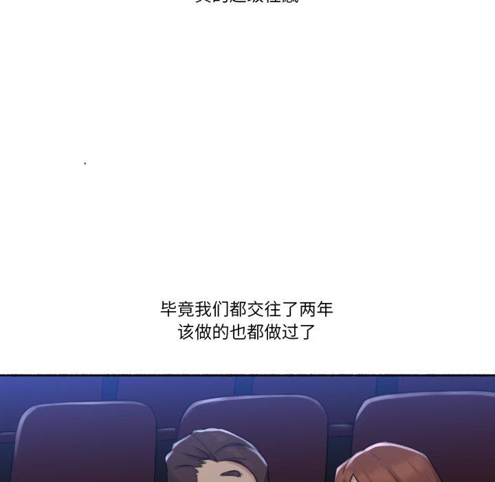 難以置信的故事!第13話