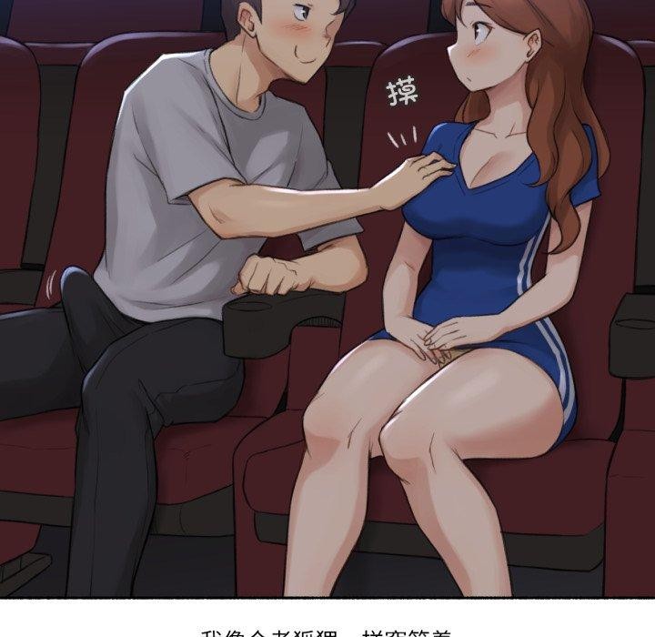 難以置信的故事!第13話