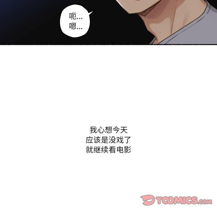 難以置信的故事!第13話