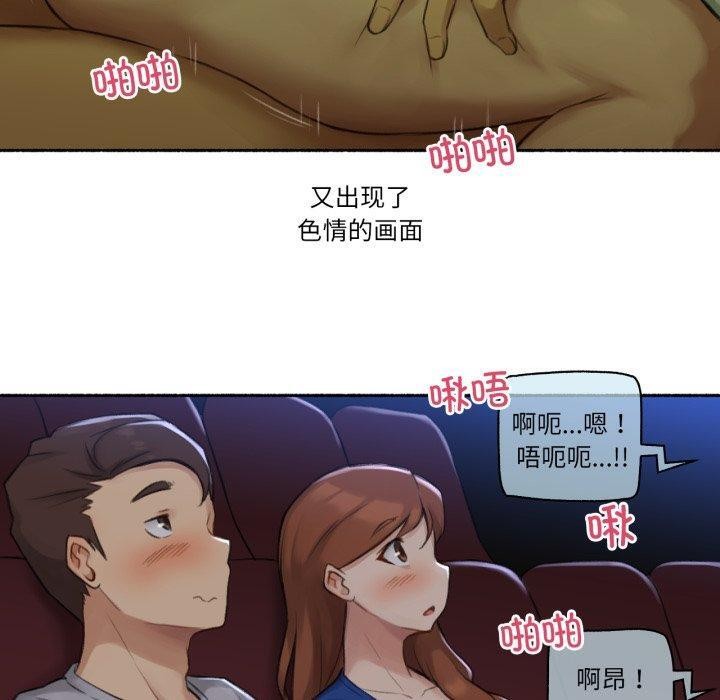 難以置信的故事!第13話