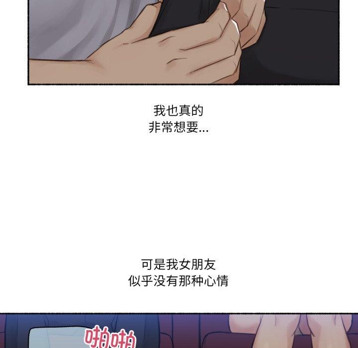 難以置信的故事!第13話