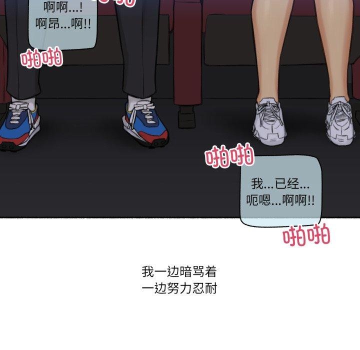 難以置信的故事!第13話