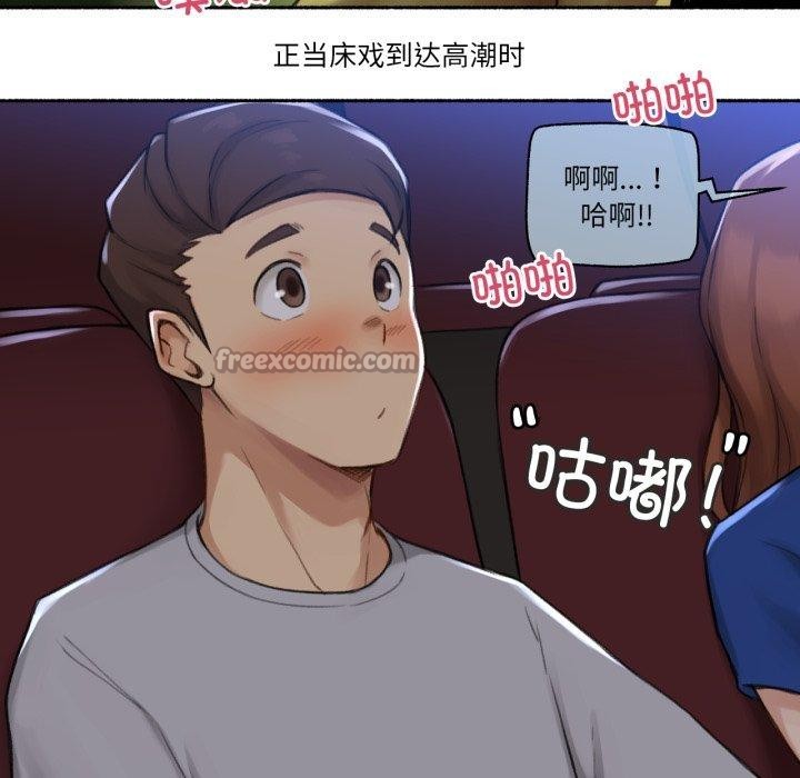 難以置信的故事!第13話