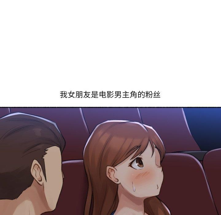 難以置信的故事!第13話