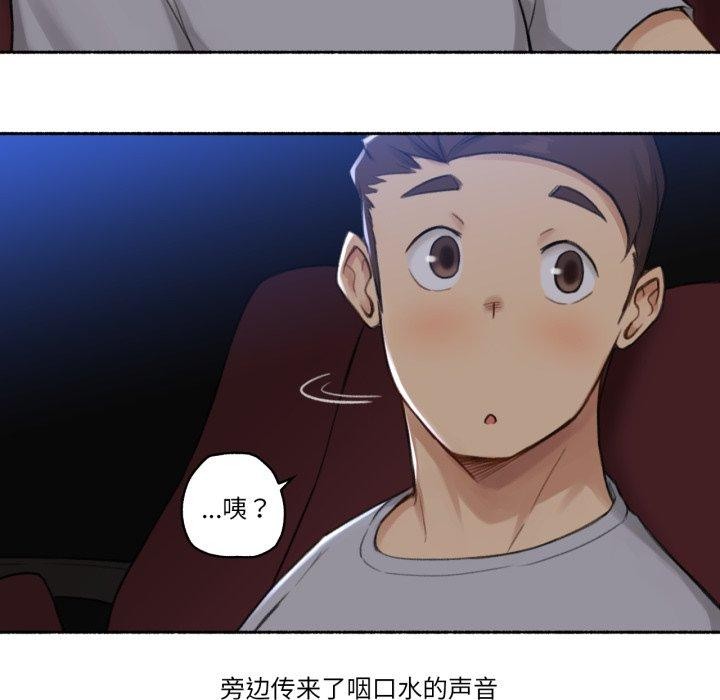 難以置信的故事!第13話