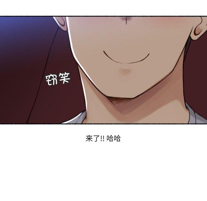 難以置信的故事!第13話