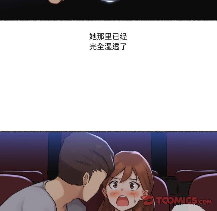 難以置信的故事!第13話