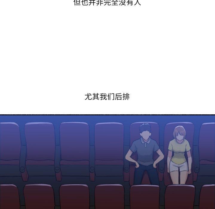 難以置信的故事!第13話