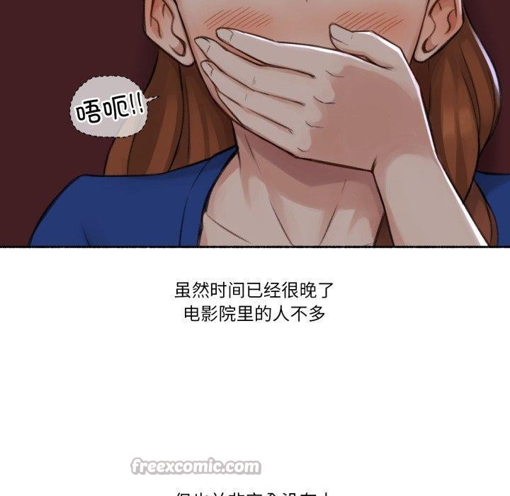 難以置信的故事!第13話