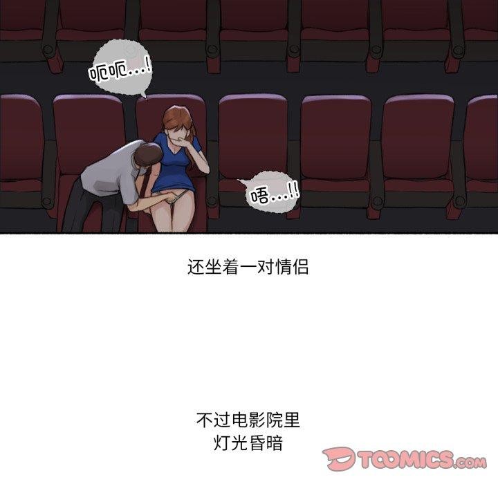 難以置信的故事!第13話