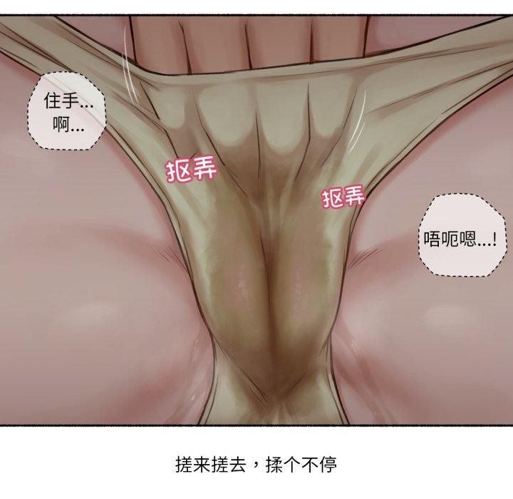 難以置信的故事!第13話