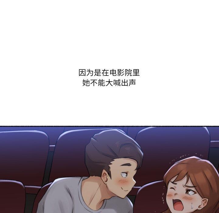 難以置信的故事!第13話