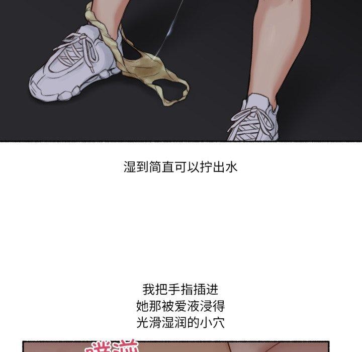 難以置信的故事!第13話