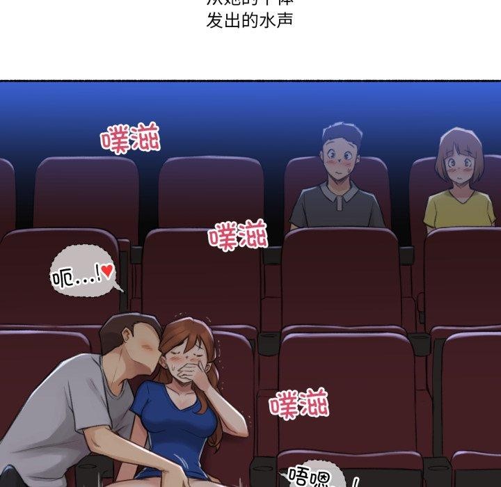 難以置信的故事!第13話