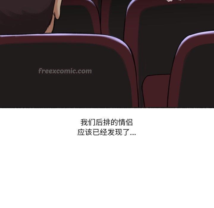 難以置信的故事!第13話