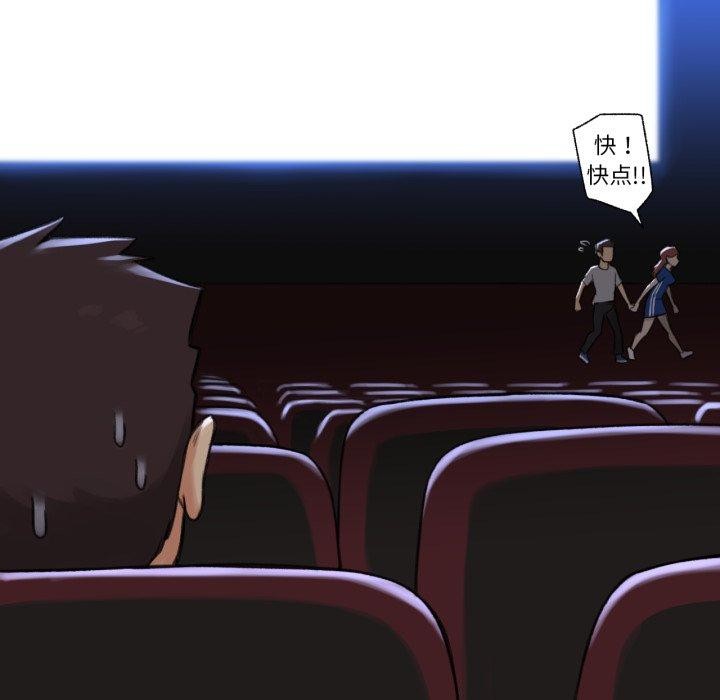 難以置信的故事!第13話