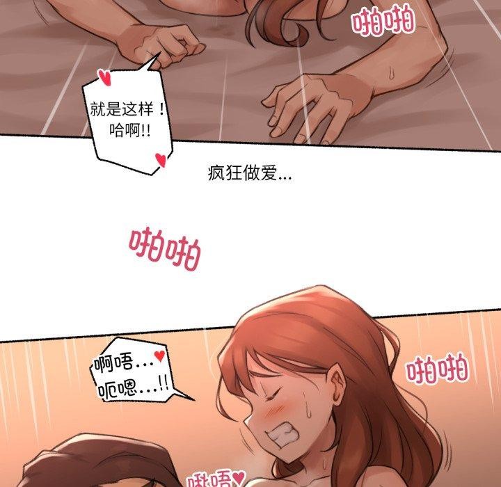 難以置信的故事!第13話