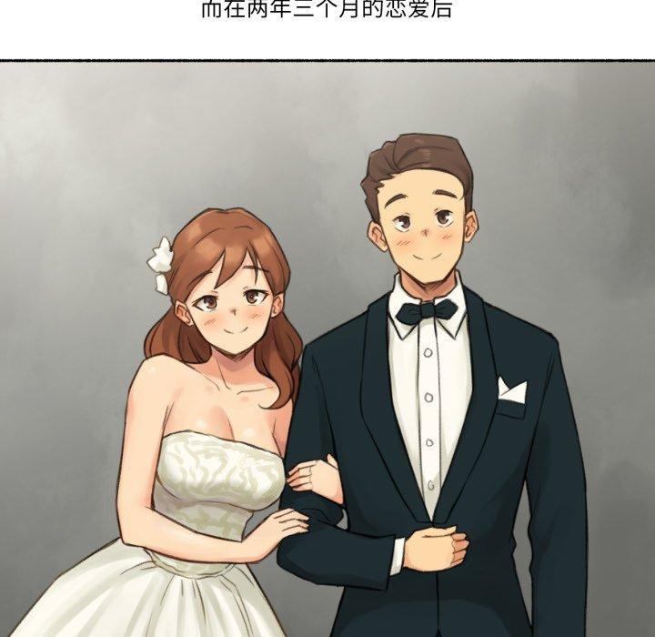 難以置信的故事!第13話