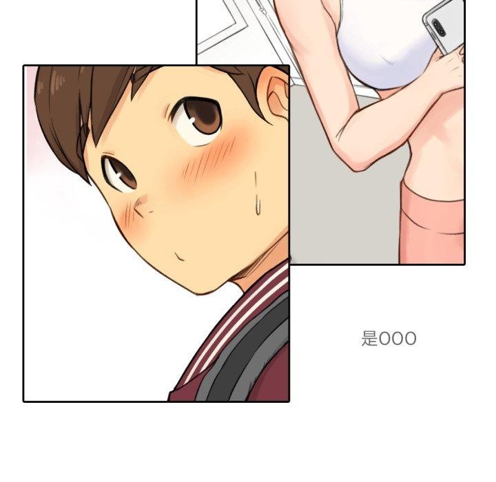 難以置信的故事!第13話