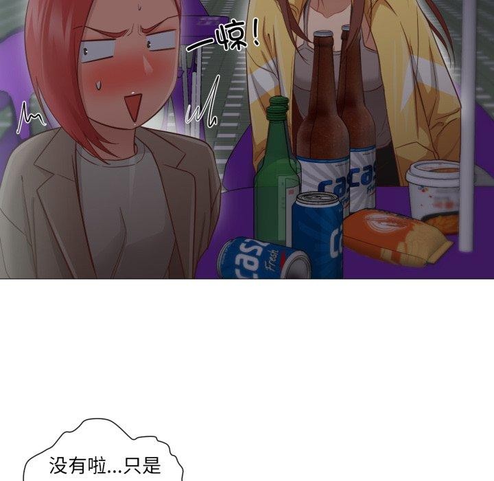 換身戀人第16話