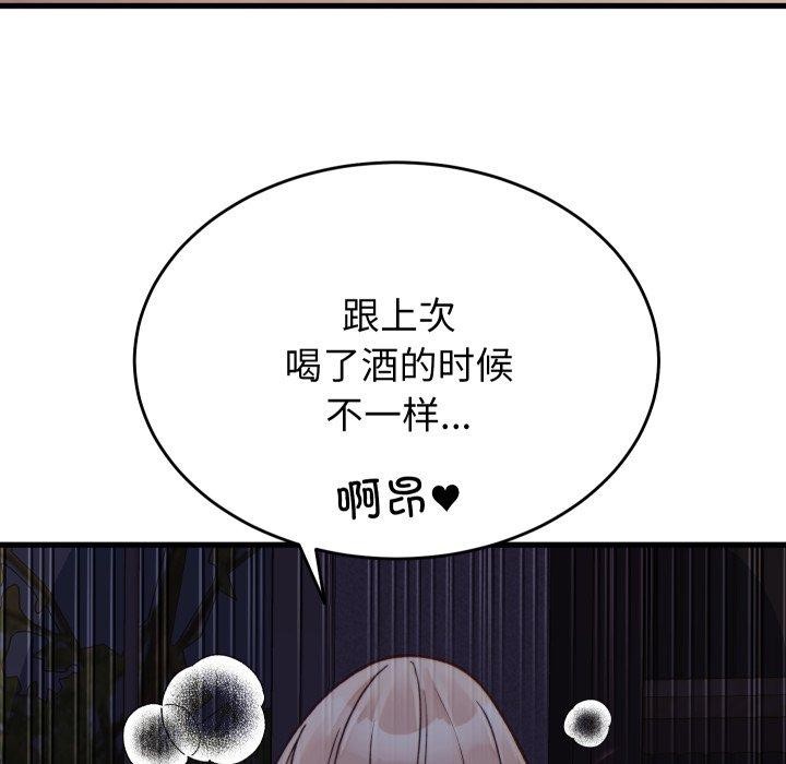 少爺的替身第22話